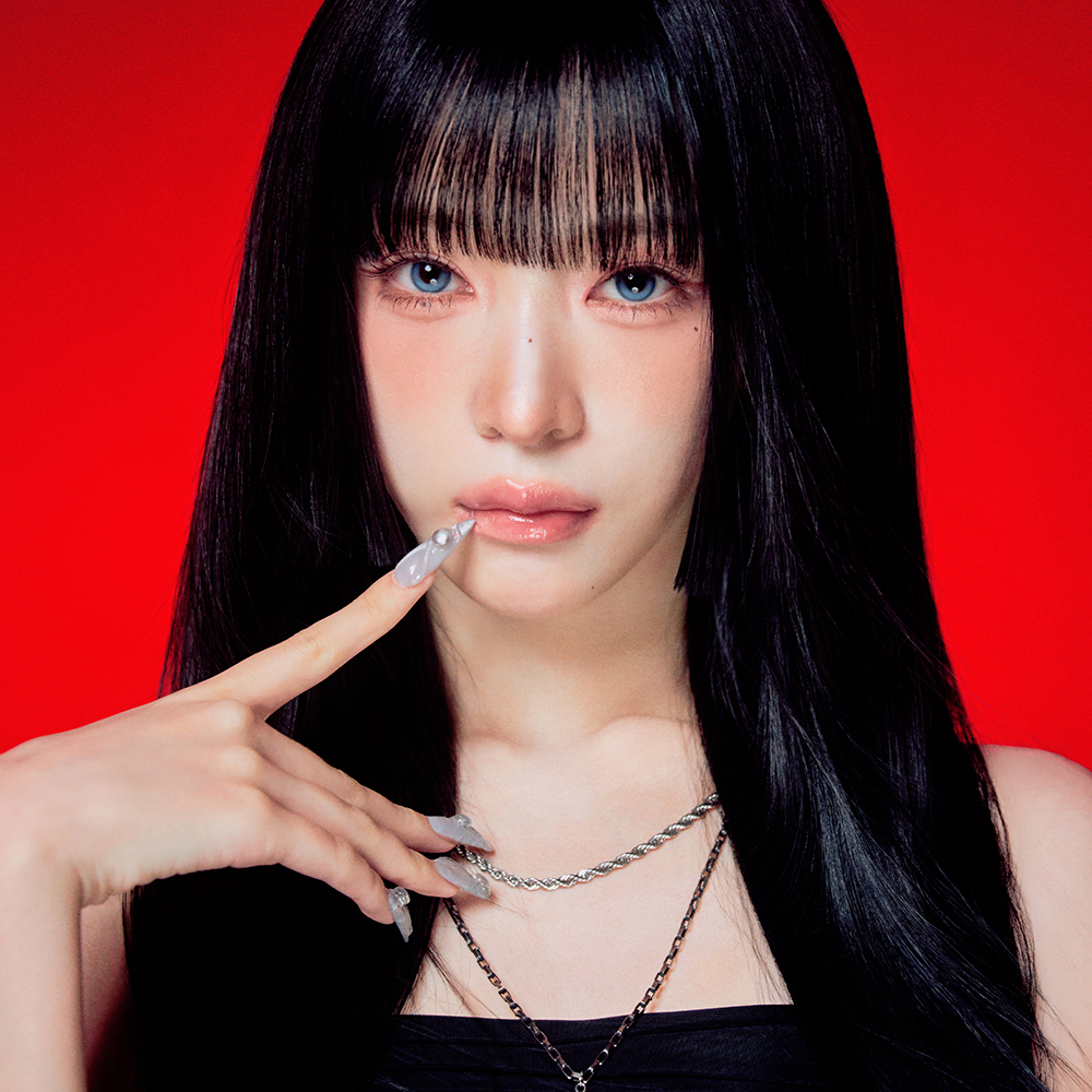 HARUNA
