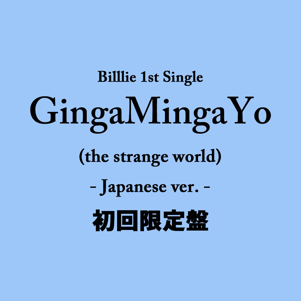 shop | Billlie JAPAN OFFICIAL FANCLUB